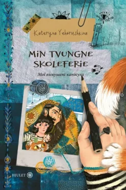 Min tvungne skoleferie> Online